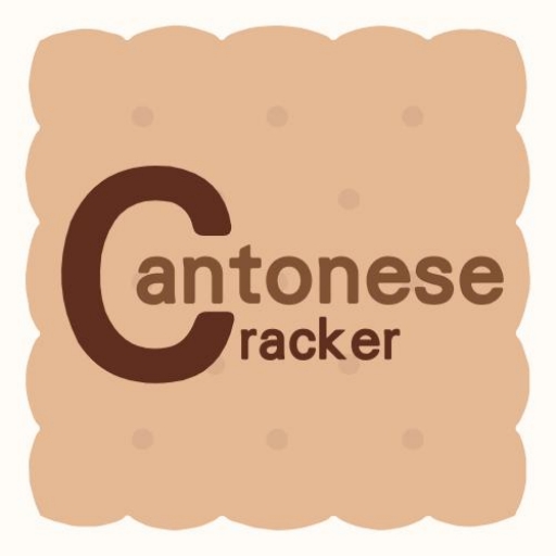 Cantonese Cracker logo