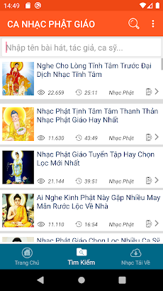 Nhạc Phật Giáo Việt Namのおすすめ画像3