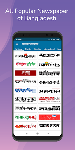 ऐप पूर्वावलोकन