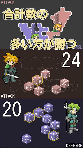 CHARACTER DICE STRATEGY LIMIT