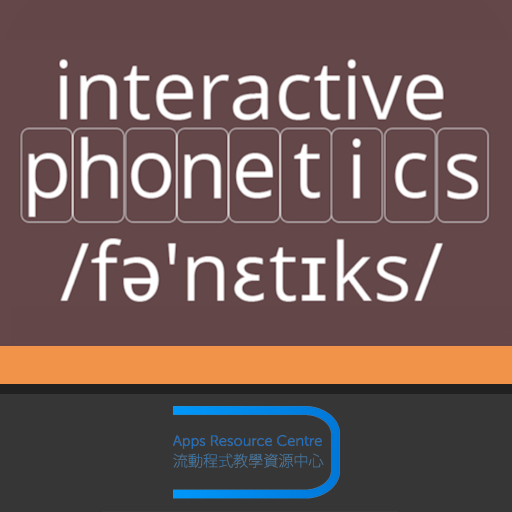 AV Phonetics विंडोज़ पर डाउनलोड करें