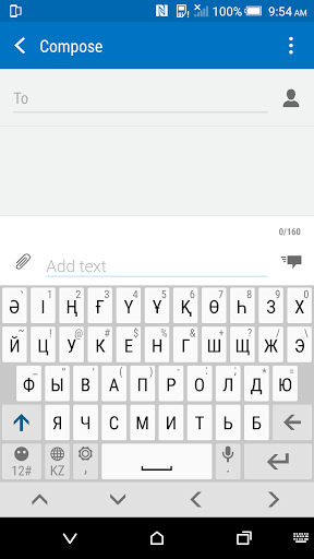 Android application HTC Sense Input - KZ screenshort