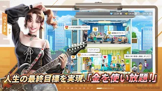 Game screenshot 東京ウォール街 apk download