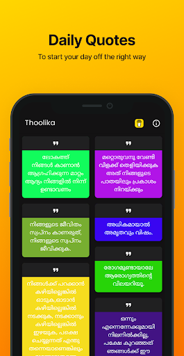 Thoolika - Malayalam Quotes