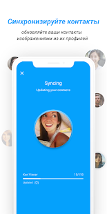 Sync.ME - Caller ID & Block Screenshot