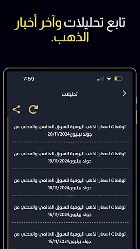 Screenshot 22