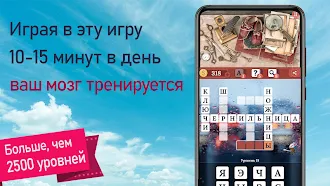 Game screenshot PixWords® Scenes mod apk