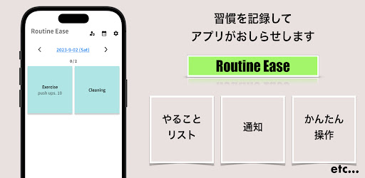 Android application Routine Ease screenshort