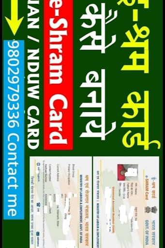 Android application MY CSC screenshort