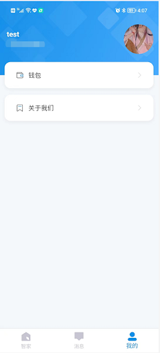 小C在家 Screen 2