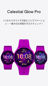 スクリーンショット画像