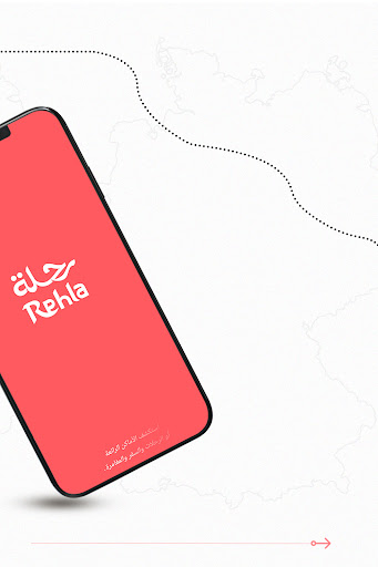 Rehla - رحلة Screen 2
