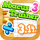 Abacus Trainer 3 - Androidアプリ