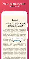 screenshot of Russian Reading & AudioBooks