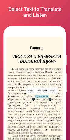 初心者のためのロシアの読書とオーディオブックのおすすめ画像5