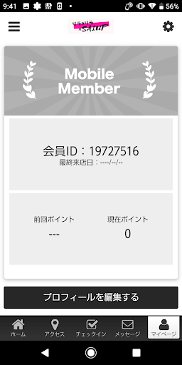 リラaリラ×saiup Screen 3