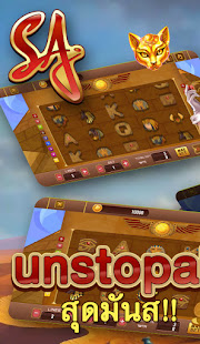 SA Game Casino 2.17.37 APK + Mod (Free purchase) for Android