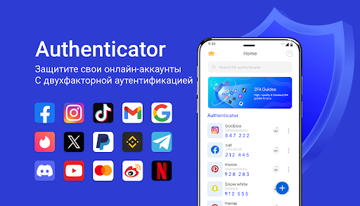 Предварительный просмотр приложения