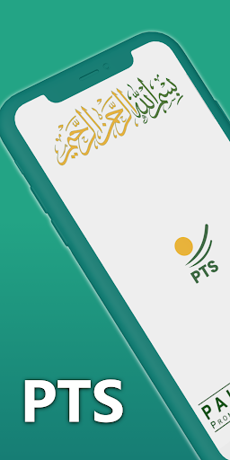 Android application PTS - Pakistan Testing Service screenshort
