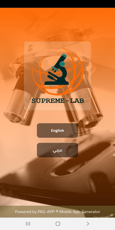 Supreme Labs - 1.1.6 - (Android)