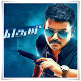 Mov Theri Songs icon