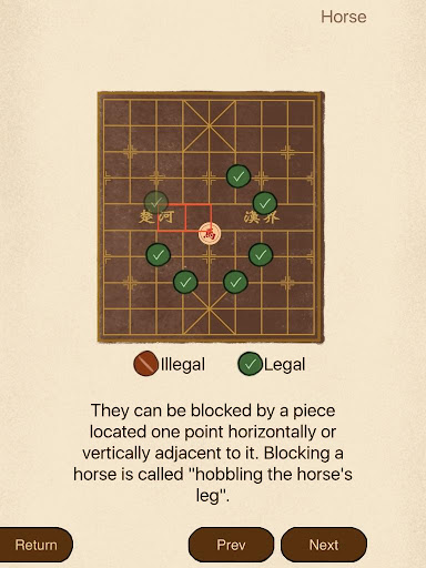 Chinese Chess, Xiangqi (Pro) screenshot 10