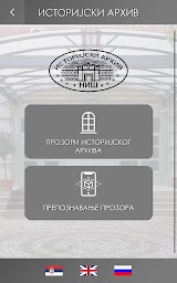 Prozori Istorijskog arhiva govore