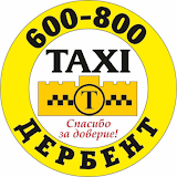такси ДЕРБЕНТ icon