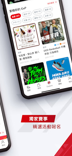 YYsports Screen 2