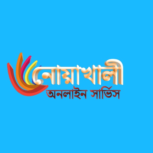 Noakhli Helpline Services logo