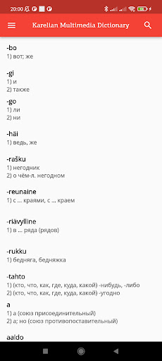 Android application Karelian Multimedia Dictionary screenshort