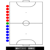 Futsal作戦盤 icon