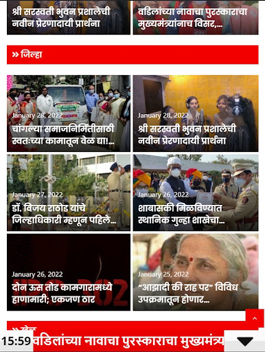 ED TV Jalna Screen 3