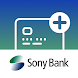 Sony Bank Open Account - Androidアプリ