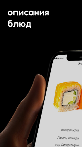 Custom Food Screen 3