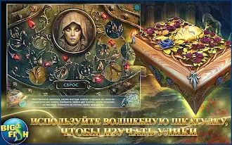 Game screenshot Живые легенды. Желаниями apk download