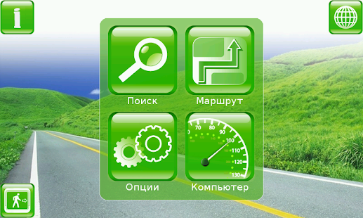 Навигатор Семь Дорог Screenshot