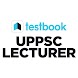 UPPSC Lecturer Prep: Mock Test - Androidアプリ