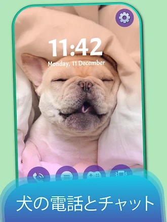 Game screenshot 偽の呼び出し犬のいたずら mod apk