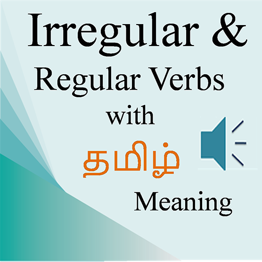 Irregular ,Regular Verbs Tamil  Icon