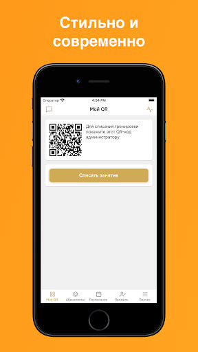 Android application First club screenshort