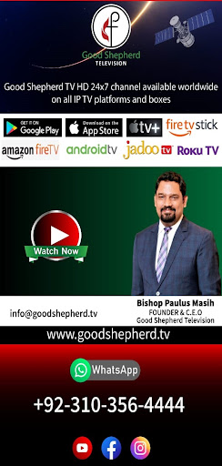 Good Shepherd Television Screen 2