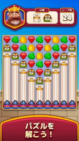 Game screenshot ロイヤルキングダム (Royal Kingdom) mod apk