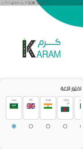 karam Screen 3