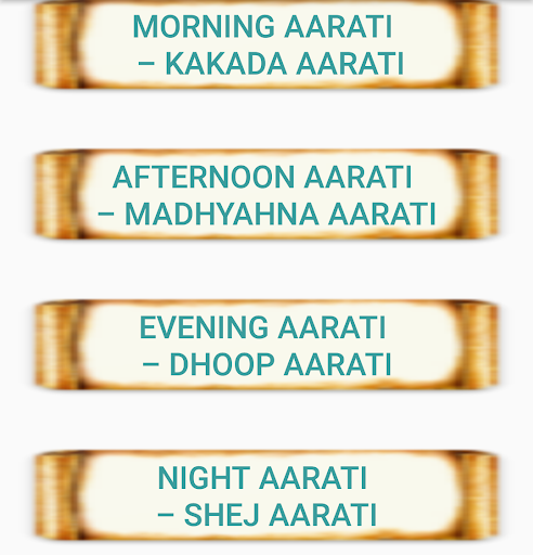 Android application SaiBaba Aarti screenshort