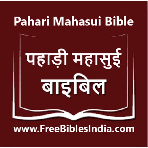 Pahari Mahasui Bible logo