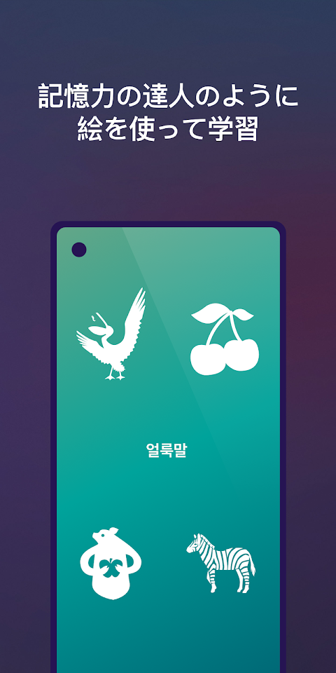 Drops：韓国語 ・ハングル文字を学ぼうのおすすめ画像3