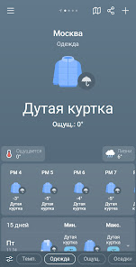 Скриншот