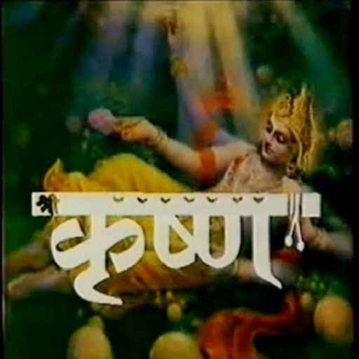Shri krishna leela - Ramanand   Icon