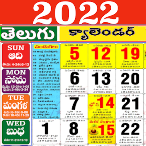 Telugu Calendar 2022 - برنامه‌ها در Google Play